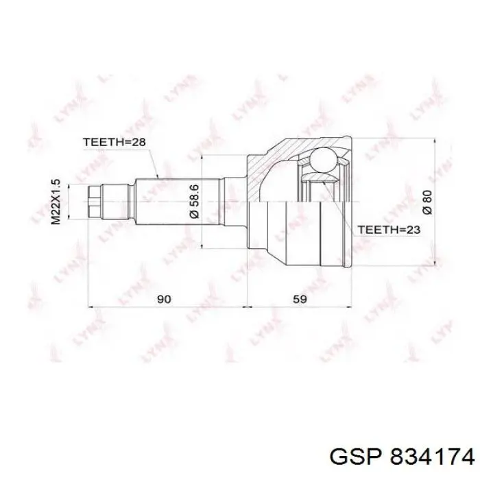 834174 GSP Наружная граната