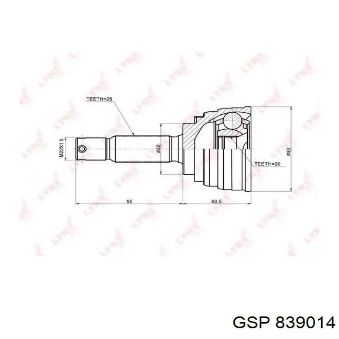 Купить 839014 GSP Внешняя граната