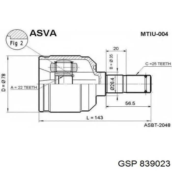 Граната колесная GSP 839023 цена, от  