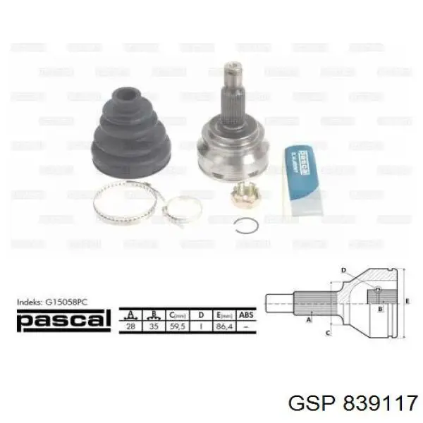 Граната колесная GSP 802124 цена, от 52.98 USD