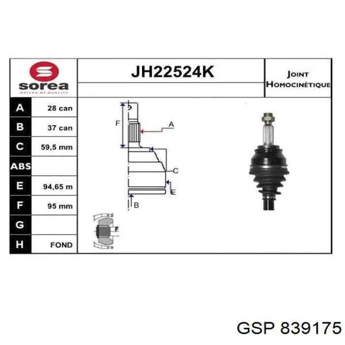 ШРУС наружный задний G15073PC Pascal
