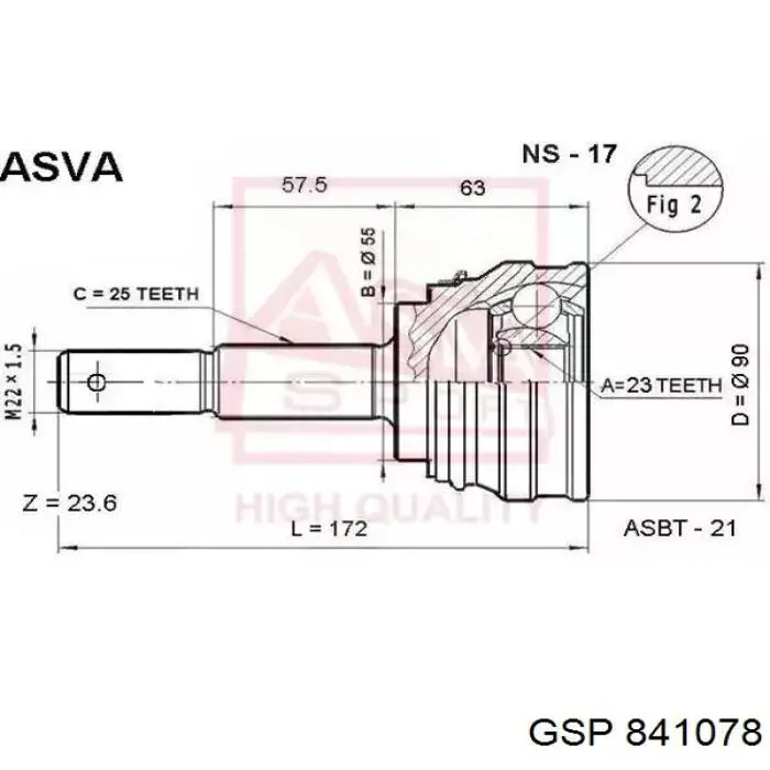 Купить 841078 GSP Внешняя граната