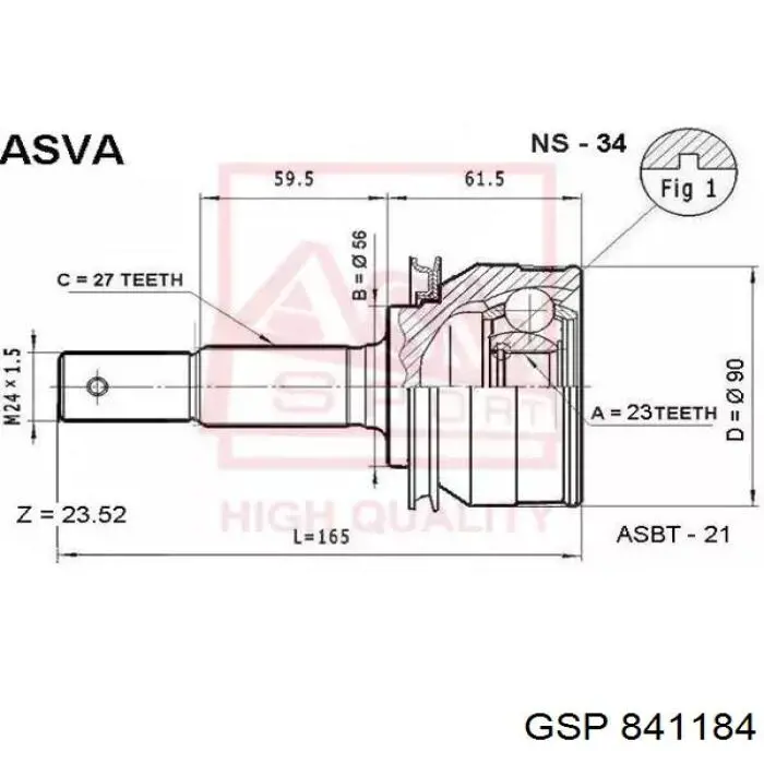 Граната колесная GSP 841184 цена, от 29.27 USD