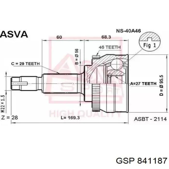 Купить 841187 GSP Внешняя граната