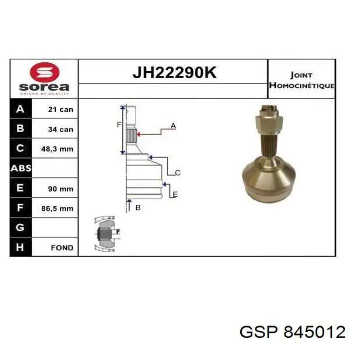 Купить 845012 GSP Внешняя граната