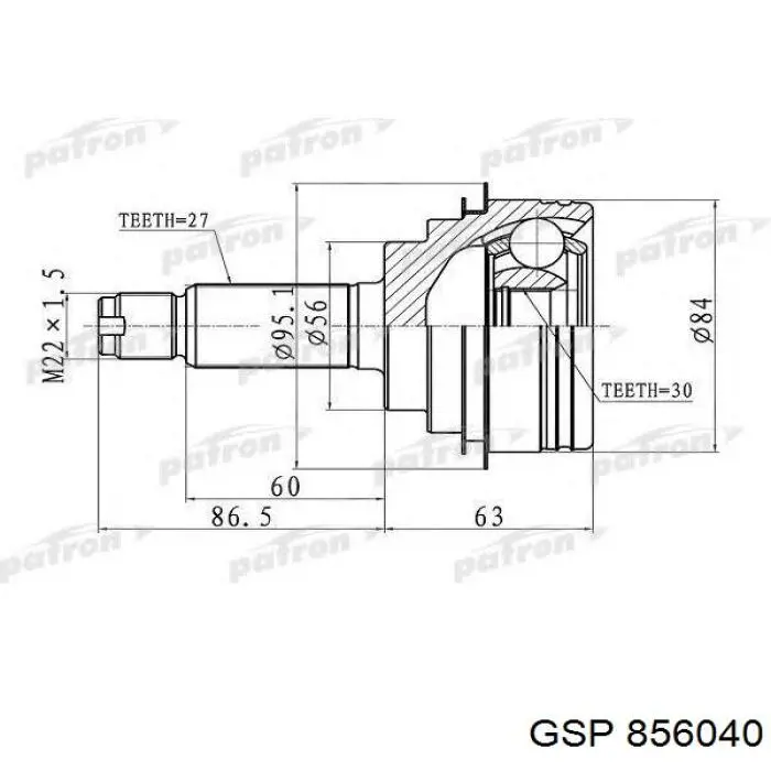 Купить 856040 GSP Внешняя граната