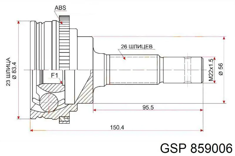 Граната колесная GSP 859006 цена, от 28.60 USD