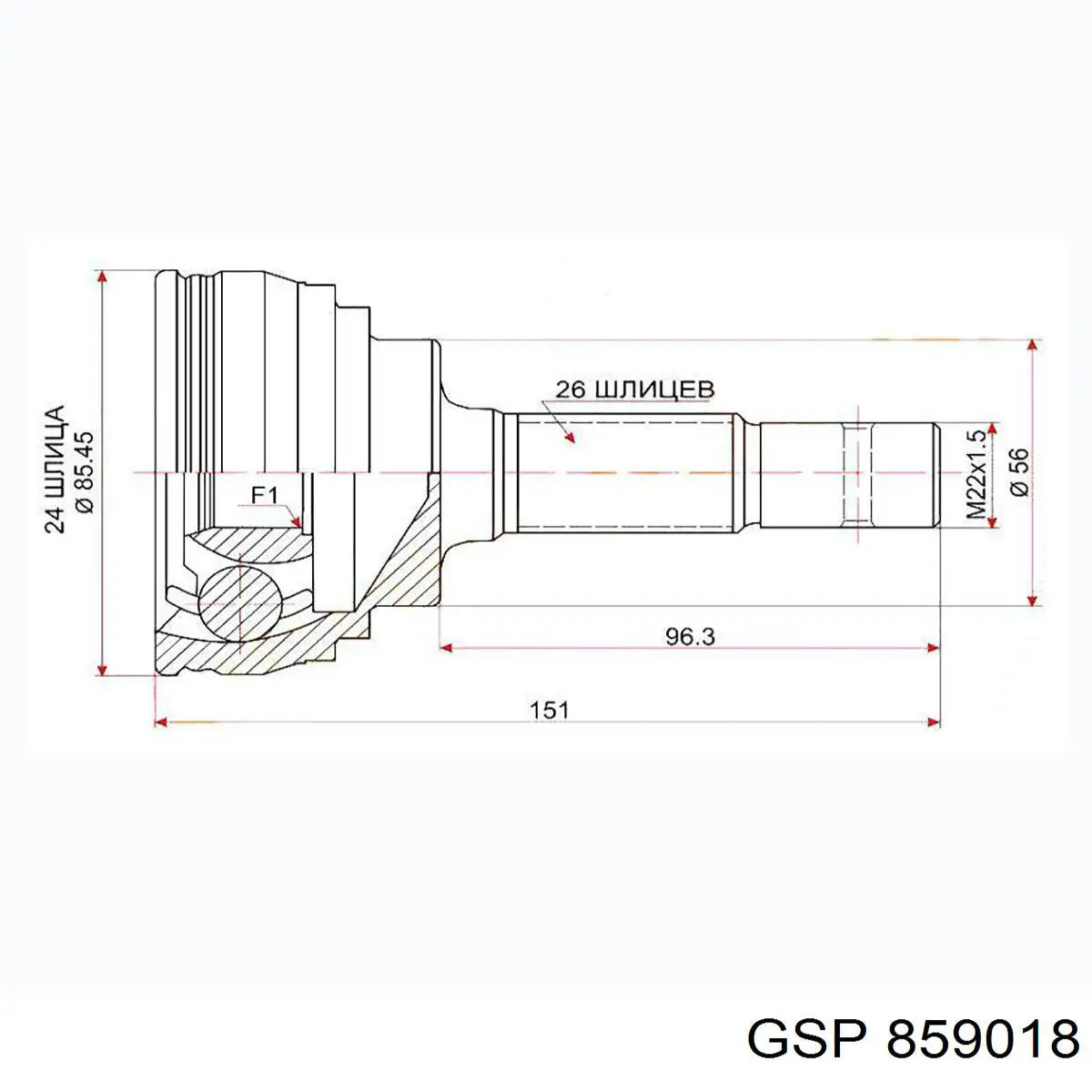 859018 GSP Наружная граната