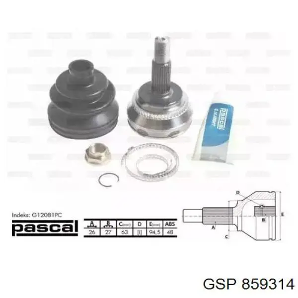Купить 859314 GSP Внешняя граната