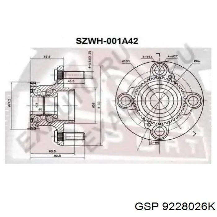 Задняя ступица 9228026K GSP
