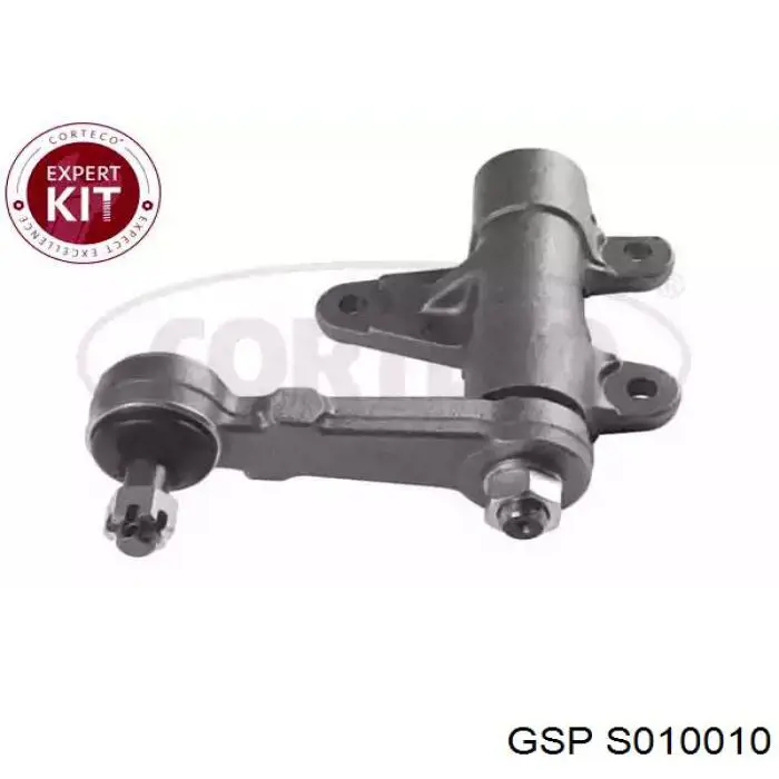 Купить S010010 GSP Рычаг маятниковый