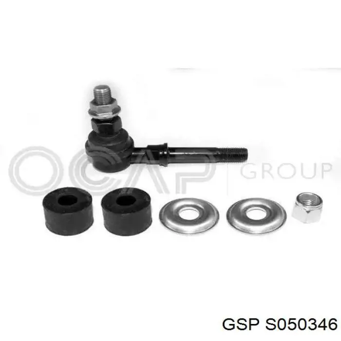 Тяга переднего стабилизатора GSP S050346 цена, от 5.18 USD