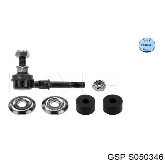 Купить S050346 GSP Амортизационная стойка