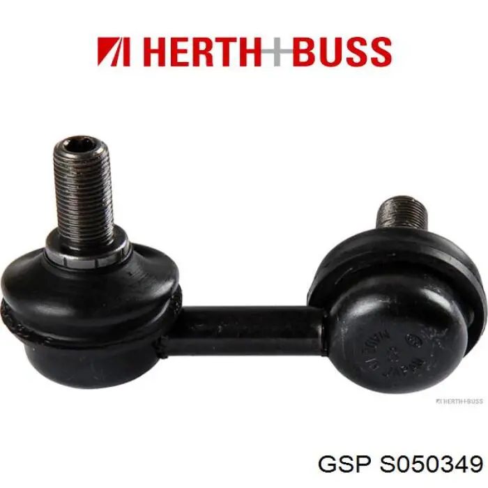 S050349 GSP Тяжка стабилизатора, переднего, левая