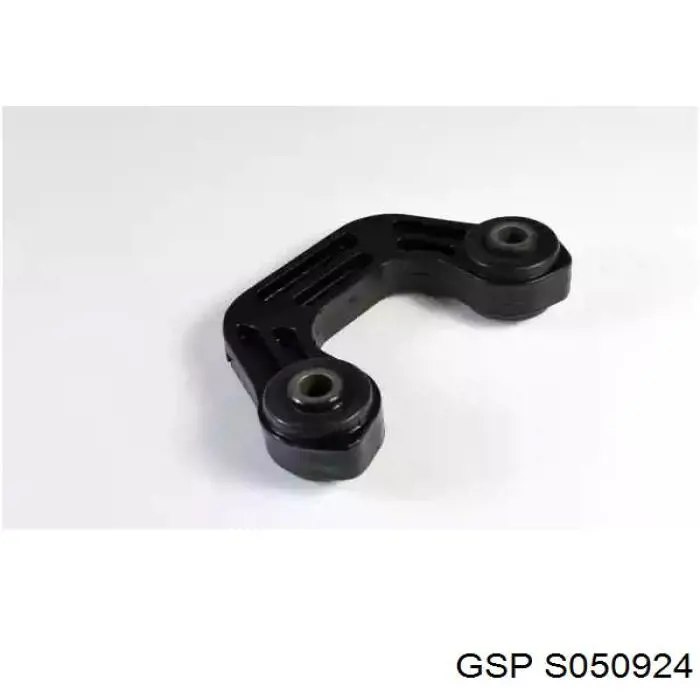 S050924 GSP Тяжка стабилизатора, заднего
