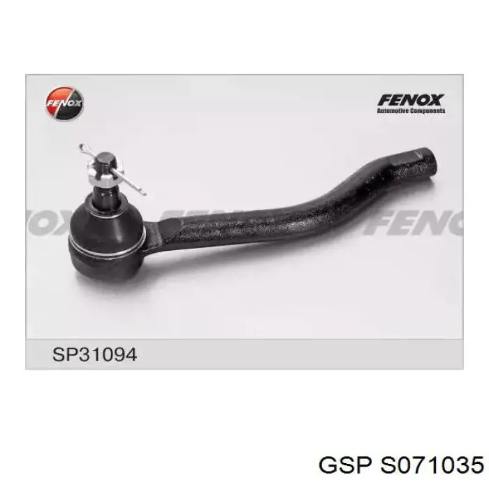 Рулевой наконечник GMB 07020521 цена, от 10.48 USD