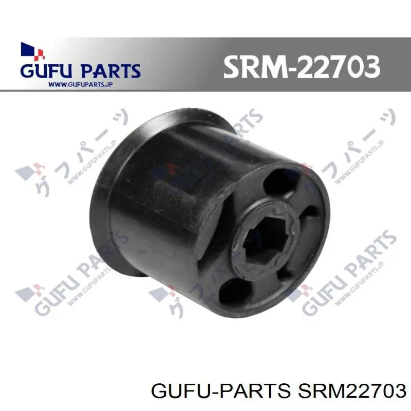 Сайлентблок переднего нижнего рычага SRM22703 Gufu Parts