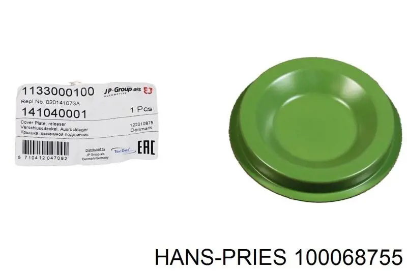Крышка коробки передач задняя Hans Pries (Topran) 100068755