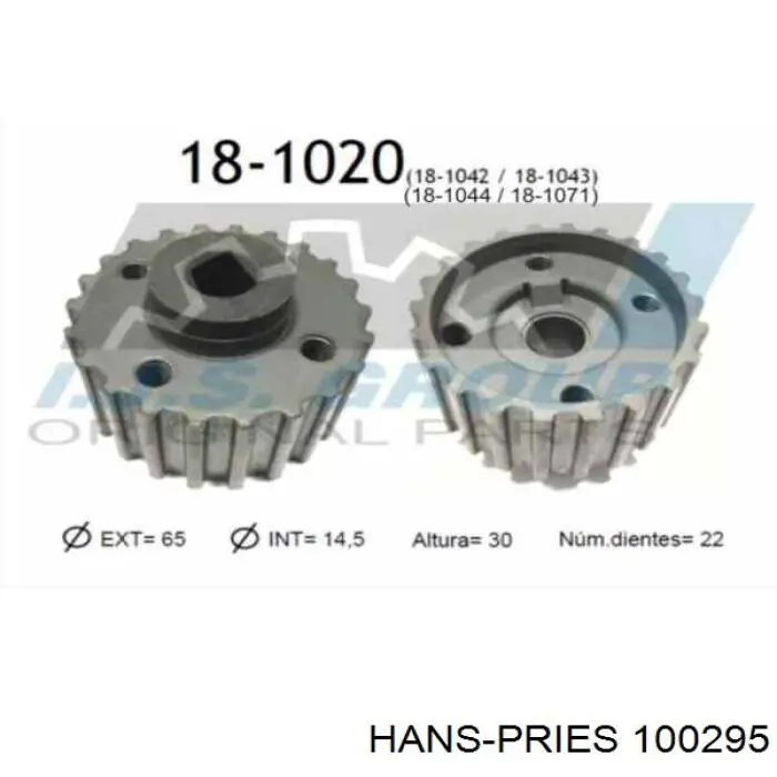 Звезда коленвала вала Hans Pries (Topran) 100295 цена, от 9.79 USD
