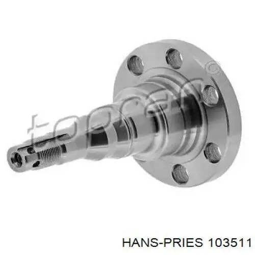 103511 Hans Pries (Topran) цапфа (поворотный кулак задний)