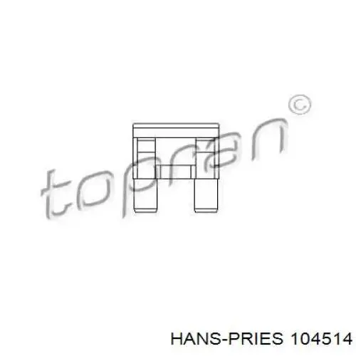 Предохранитель 104514 Hans Pries (Topran)