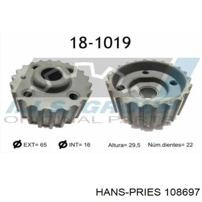 Звезда коленвала вала Hans Pries (Topran) 108697 цена, от 10.34 USD
