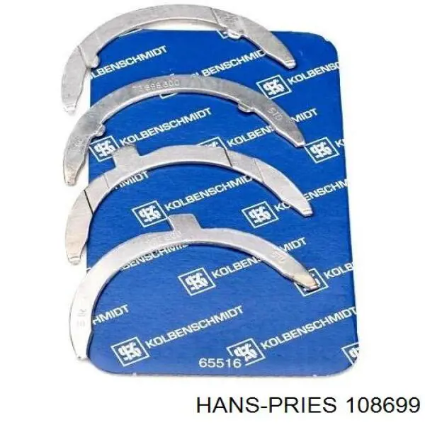 Звезда коленвала вала Hans Pries (Topran) 108699 цена, от 12.55 USD