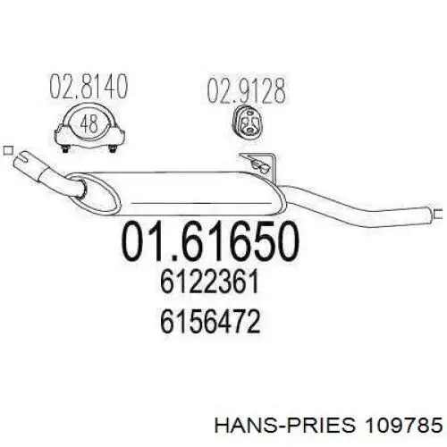 Фланец системы охлаждения Hans Pries (Topran) 109785 цена, от 4.36 USD