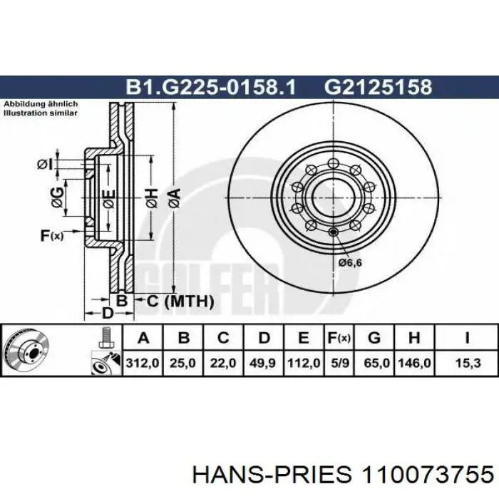 Передние тормозные диски 110073755 Hans Pries (Topran)