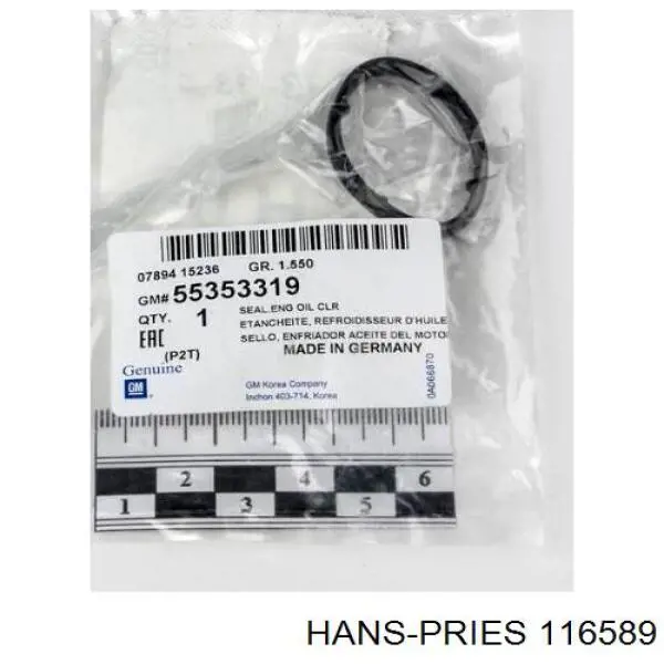 Пробка поддона двигателя Hans Pries (Topran) 116589 цена, от 3.33 USD