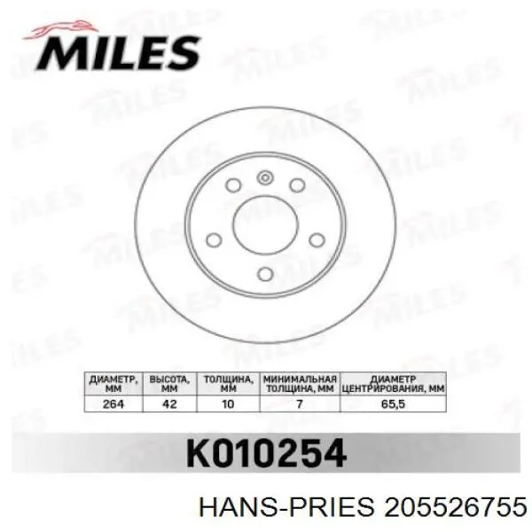 Задний тормозной диск Hans Pries (Topran) 205526755 цена, от 25.06 USD