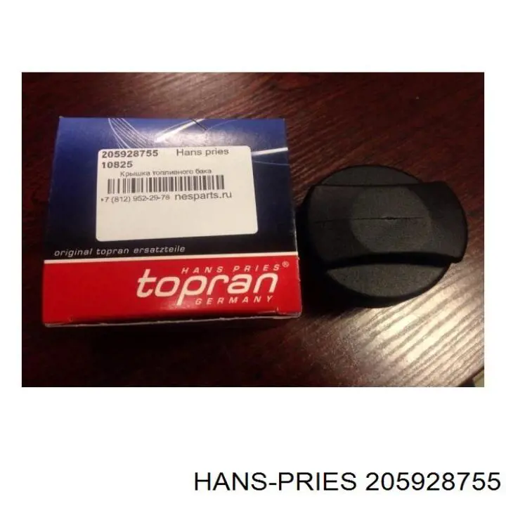 Крышка бензобака 205928755 Hans Pries (Topran)