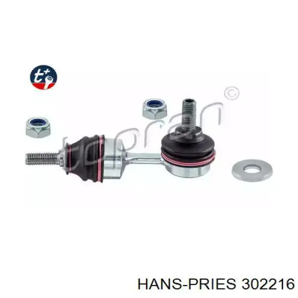 302216 Hans Pries (Topran) Тяжка стабилизатора, заднего