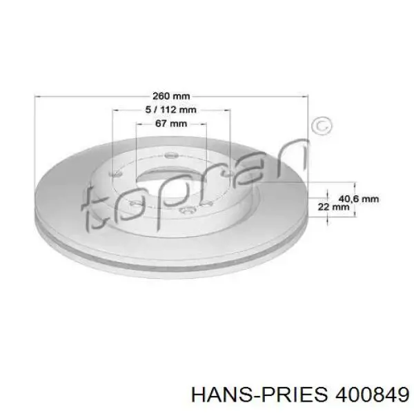 Передние тормозные диски 400849 Hans Pries (Topran)