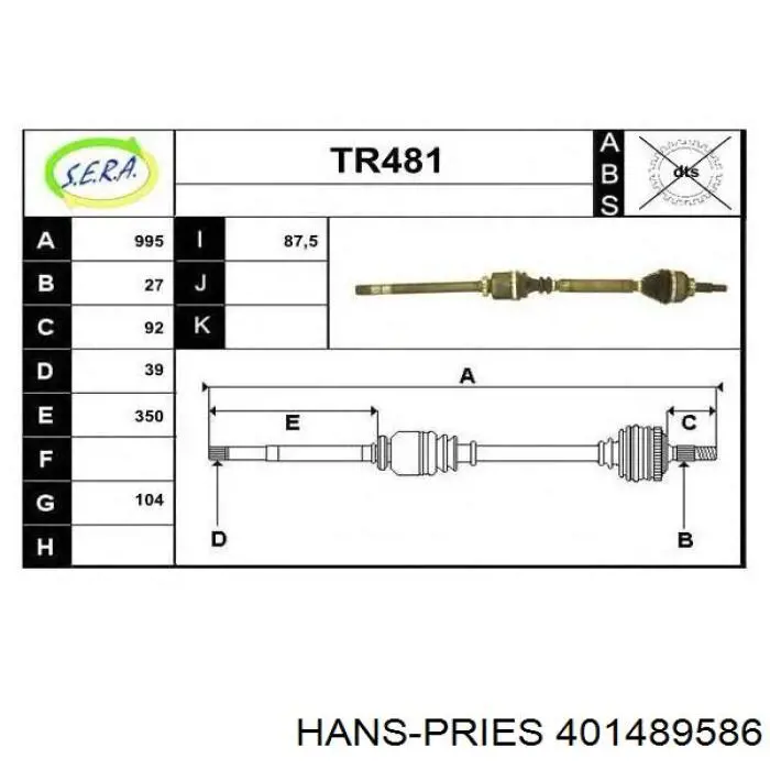 Амортизатор багажника 401489586 Hans Pries (Topran)