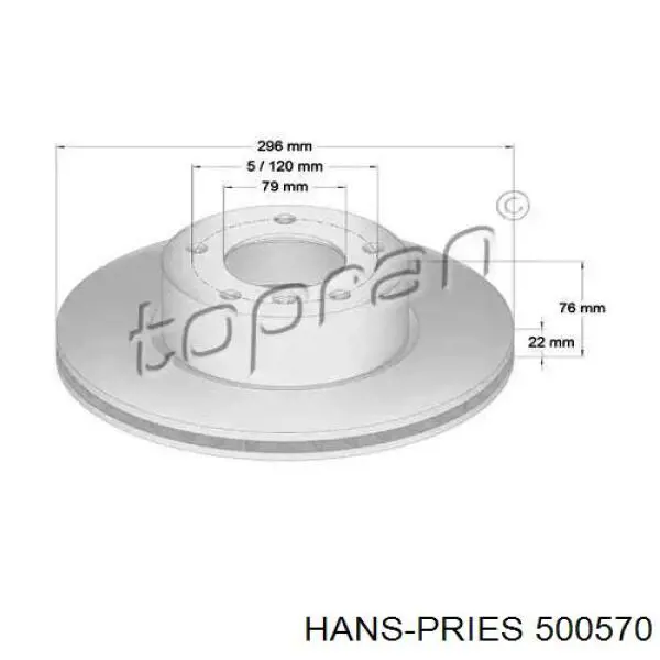 Передние тормозные диски 500570 Hans Pries (Topran)