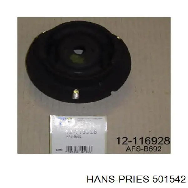 Демпфер коленвала Hans Pries (Topran) 501542