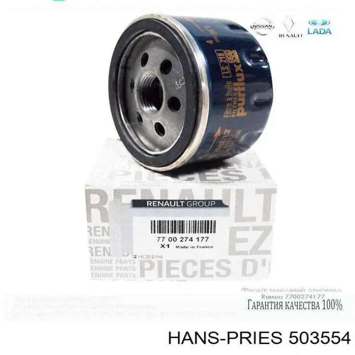 Пробка поддона АКПП Hans Pries (Topran) 503554 цена, от 2.42 USD