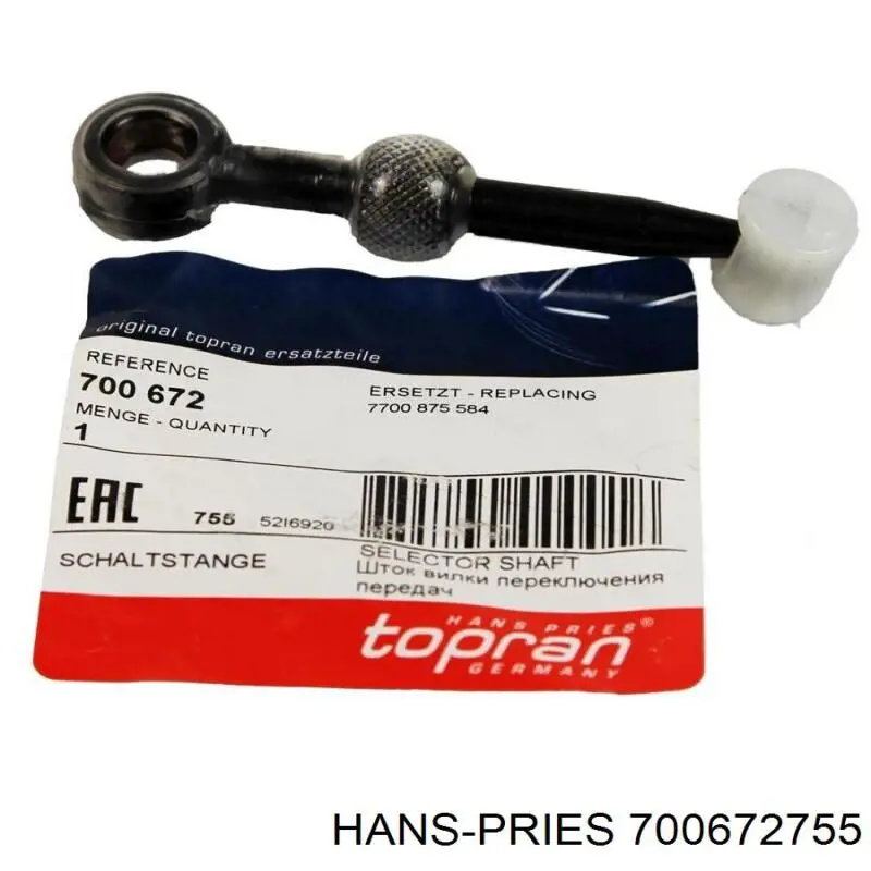 Шток переключения передач КПП 700672755 Hans Pries (Topran)