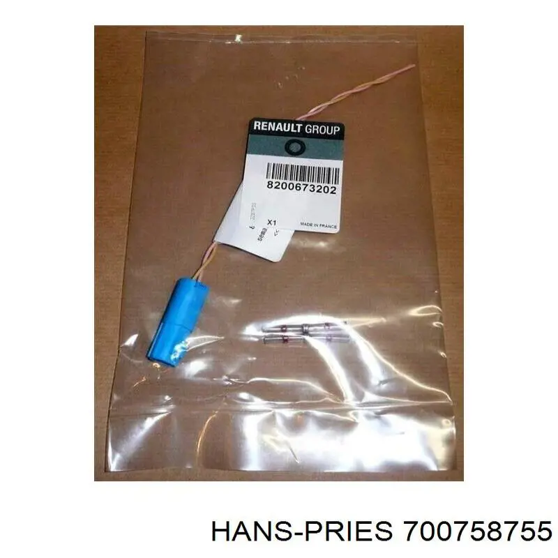 700758755 Hans Pries (Topran) ДПКВ