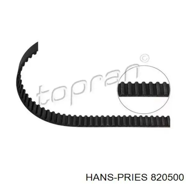 Ремень балансировочного вала 820500 Hans Pries (Topran)