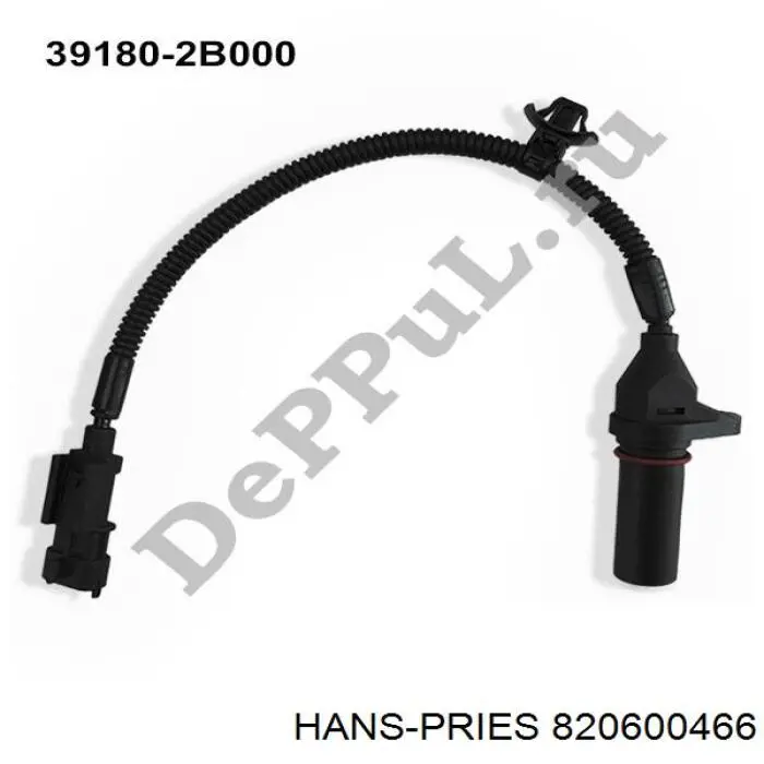 820600466 Hans Pries (Topran) ДПКВ
