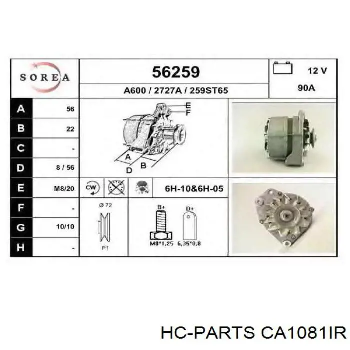 Генератор A0101541202 Mercedes