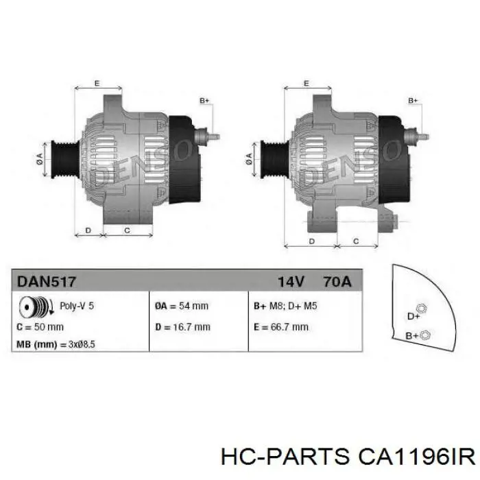 46432411 Fiat/Alfa/Lancia Генератор автомобильный