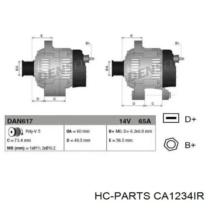 CA1234IR HC Parts генератор
