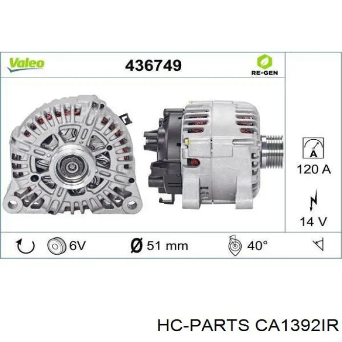 CA1392IR HC Parts генератор