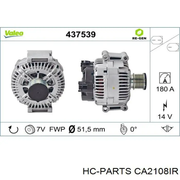 CA2108IR HC Parts генератор