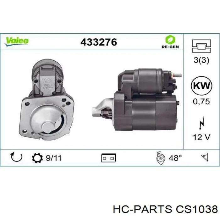 Стартер CS1038 HC Parts