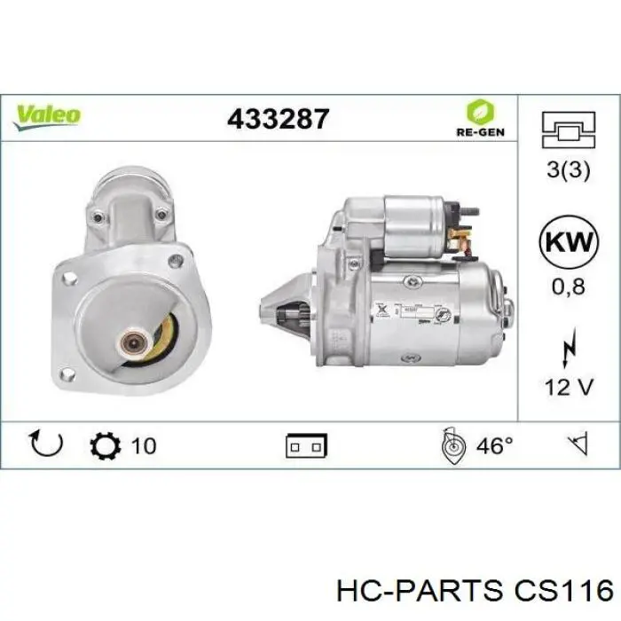 Стартер HC Parts CS116