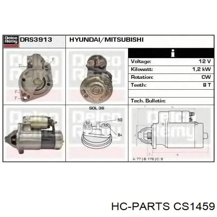 Стартер CS1459 HC Parts
